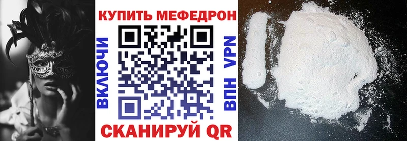 Какие есть наркотики Удомля Гашиш Бошки Шишки NBOMe Меф мяу мяу СОЛЬ БУТИРАТ