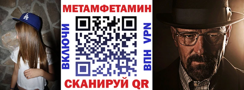 продажа наркотиков Удомля Amphetamine 97%