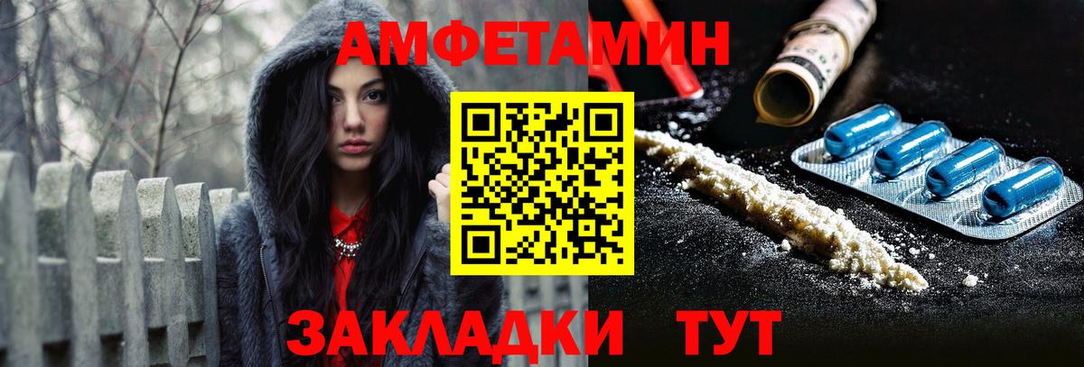 даркнет состав  Amphetamine  Вход с VPN  Удомля  Амфетамин VHQ  Амфетамин 