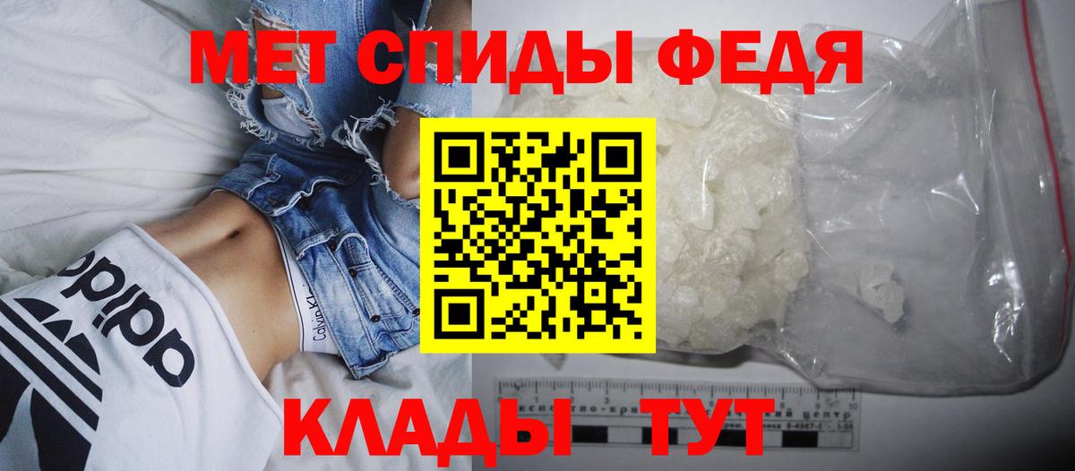 Amphetamine VHQ Удомля