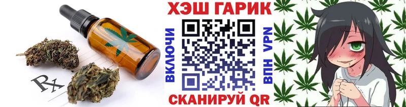 Canna-Cookies марихуана  Удомля 