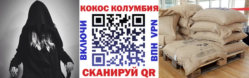 ОМГ ОМГ ТОР  Удомля  КОКАИН 97%  хочу наркоту 