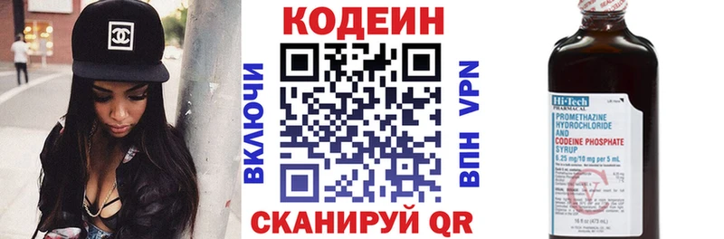 дарк нет Telegram даркнет сайт Удомля Codein Purple Drank