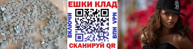 ЭКСТАЗИ Punisher  Удомля 