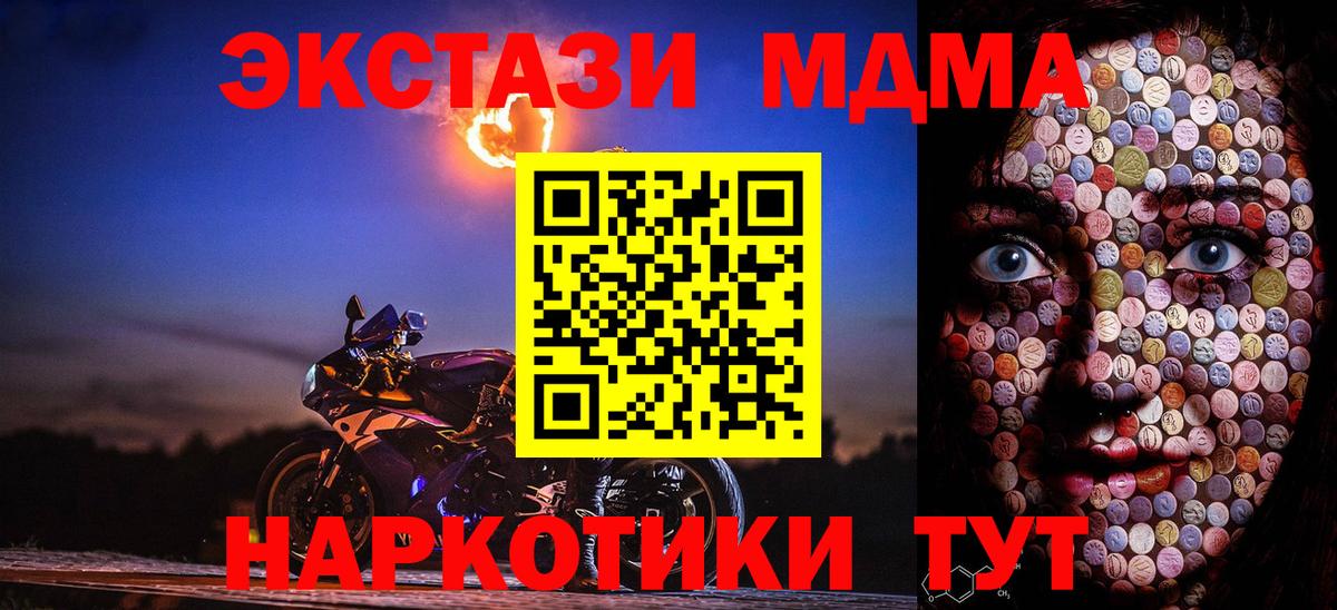 Ecstasy Punisher  ссылка на мегу маркетплейс  Удомля  Ecstasy  Экстази 300 mg  Вход с VPN 