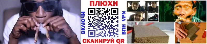 купить   Удомля  KRAKEN зеркало  ГАШ убойный 