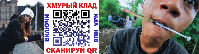 blacksprut ссылки  Удомля  Героин VHQ 