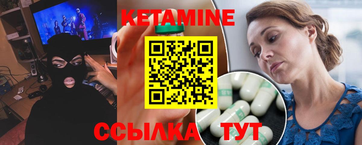 Удомля    онион  нарко площадка формула  Кетамин ketamine  Кетамин ketamine  Вход с VPN 