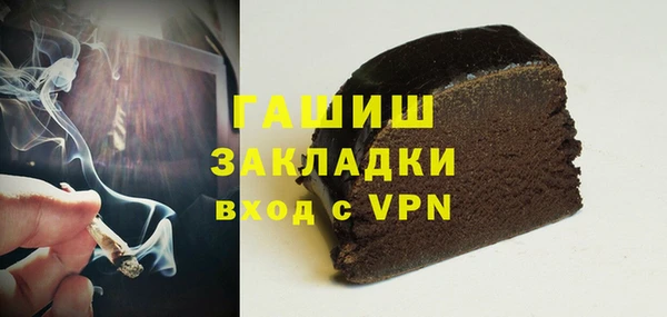 бутик Алексин