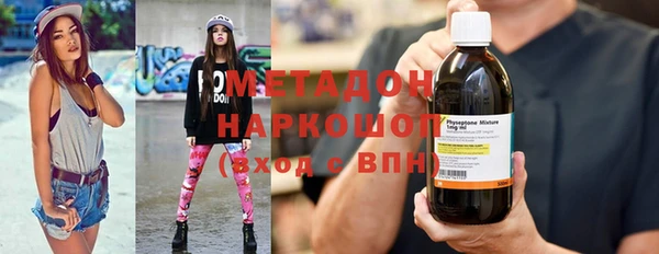кокаин VHQ Алексеевка