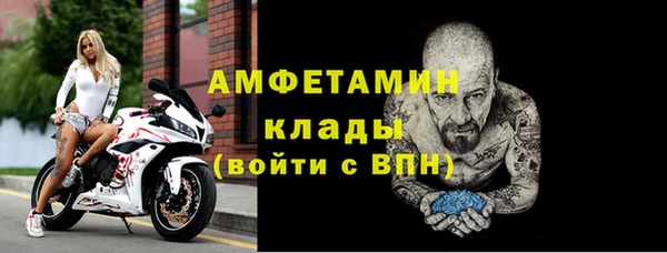 бутик Алексин