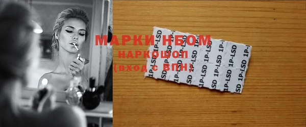 кокаин VHQ Алексеевка