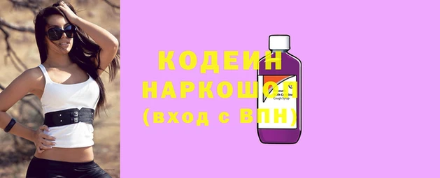 кокаин VHQ Алексеевка