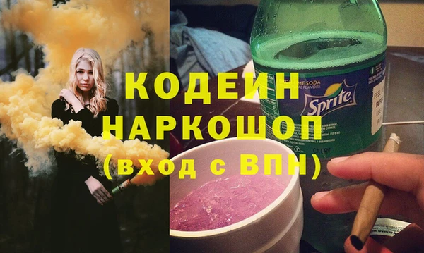 первитин Переславль-Залесский