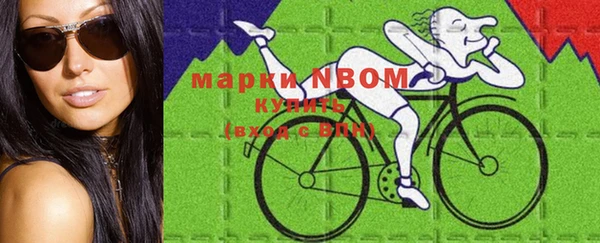 бутик Алексин