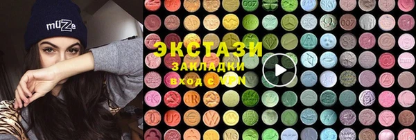 кокаин VHQ Алексеевка