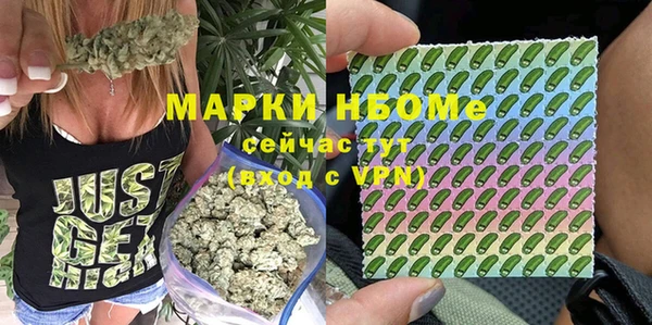 кокаин VHQ Алексеевка