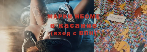 кокаин VHQ Алексеевка