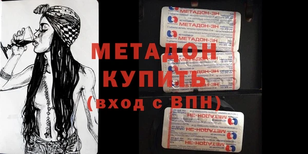 бутик Алексин