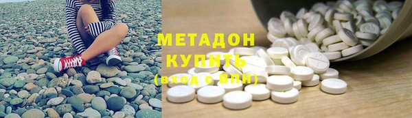 кокаин VHQ Алексеевка