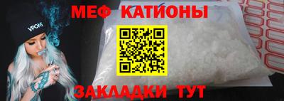 герыч Мариинск
