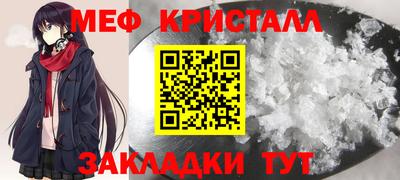кокаин Малгобек