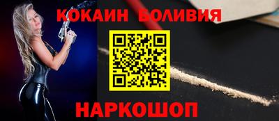 герыч Мариинск