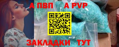 герыч Мариинск