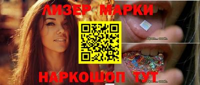 герыч Мариинск