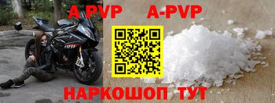 кокаин Малгобек