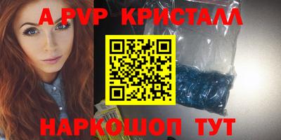 кокаин Малгобек