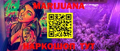 кокаин Малгобек