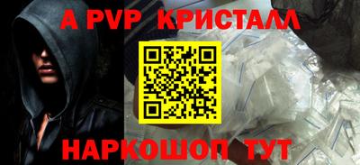 кокаин Малгобек