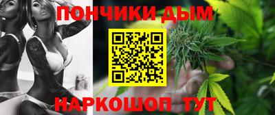 кокаин Малгобек