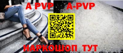 герыч Мариинск