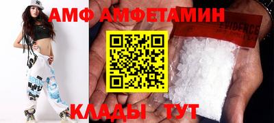 герыч Мариинск