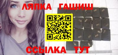 герыч Мариинск