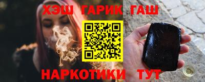 кокаин Малгобек