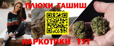 герыч Мариинск