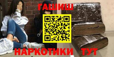 кокаин Малгобек