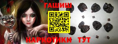 кокаин Малгобек