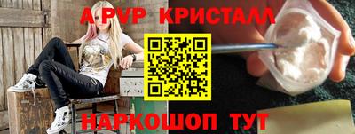кокаин Малгобек