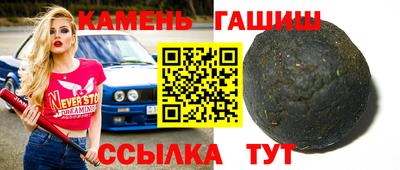 кокаин Малгобек
