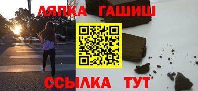 герыч Мариинск