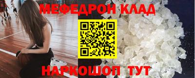 кокаин Малгобек