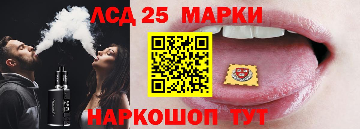 LSD-25 экстази  Вход с VPN  Лсд 25 экстази кислота    ссылка  ЛСД экстази ecstasy  Удомля 