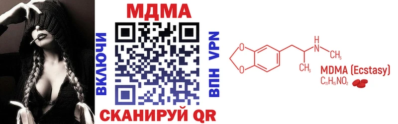 закладка Удомля MDMA VHQ