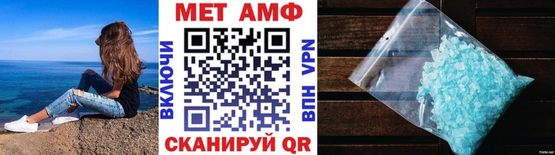 где купить наркоту Удомля МЕТАМФЕТАМИН мет