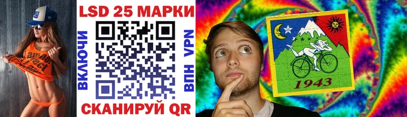 Наркотические марки 1500мкг  сайты даркнета какой сайт  Удомля 