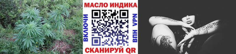Дистиллят ТГК вейп с тгк  где купить   Удомля 